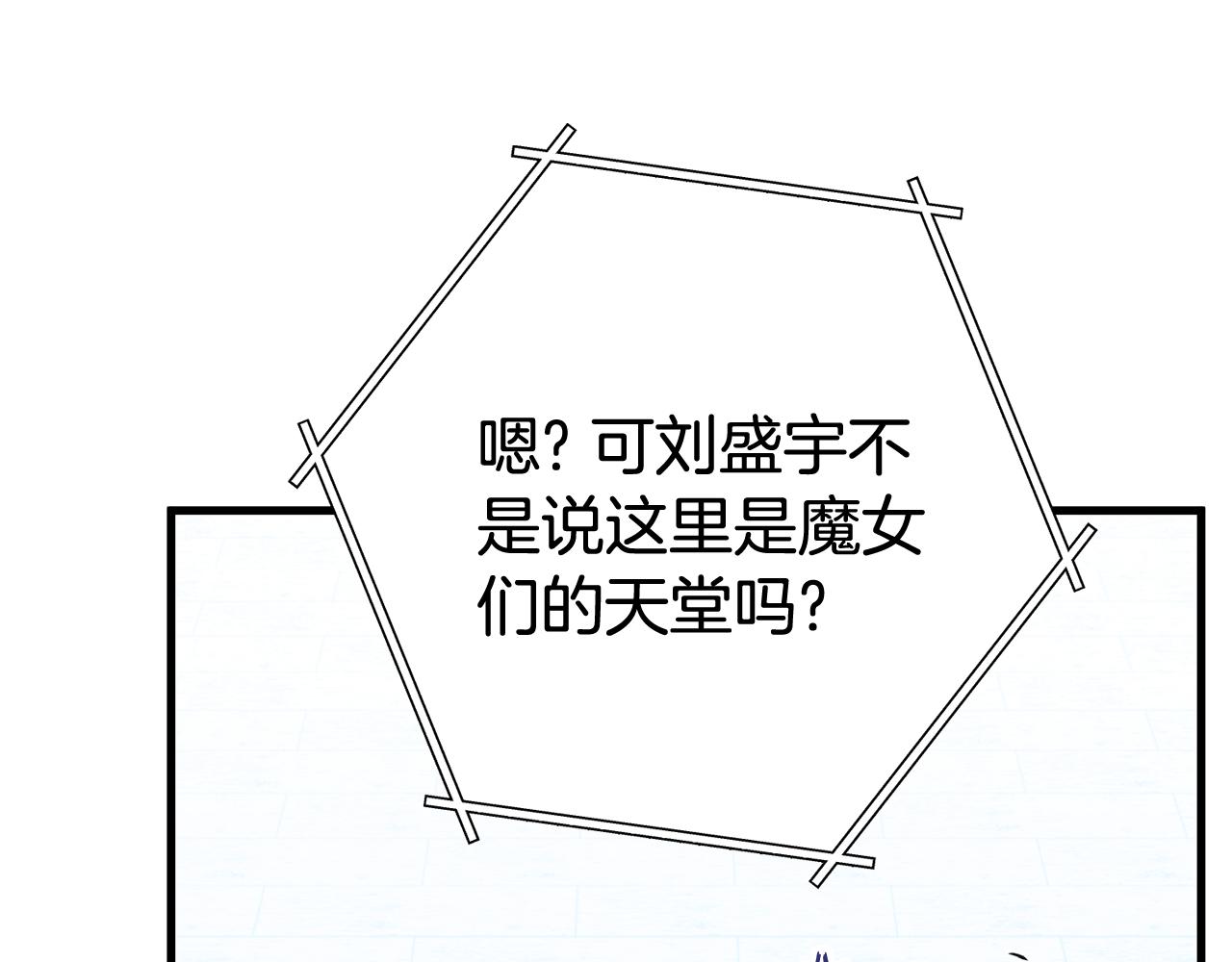 第209话 我是园丁223