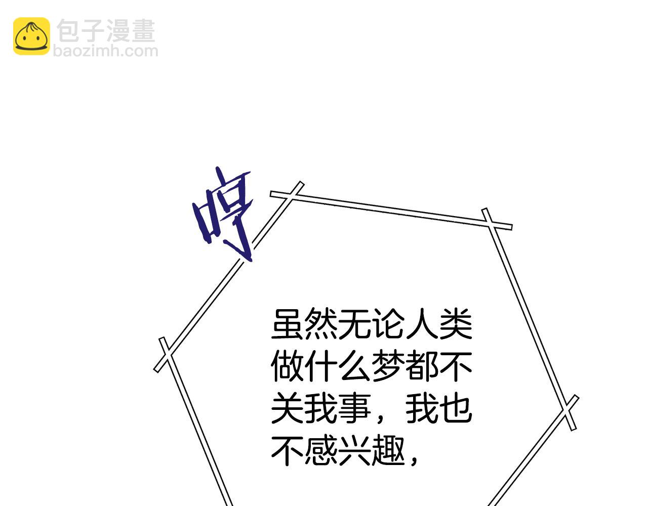 第209话 我是园丁226
