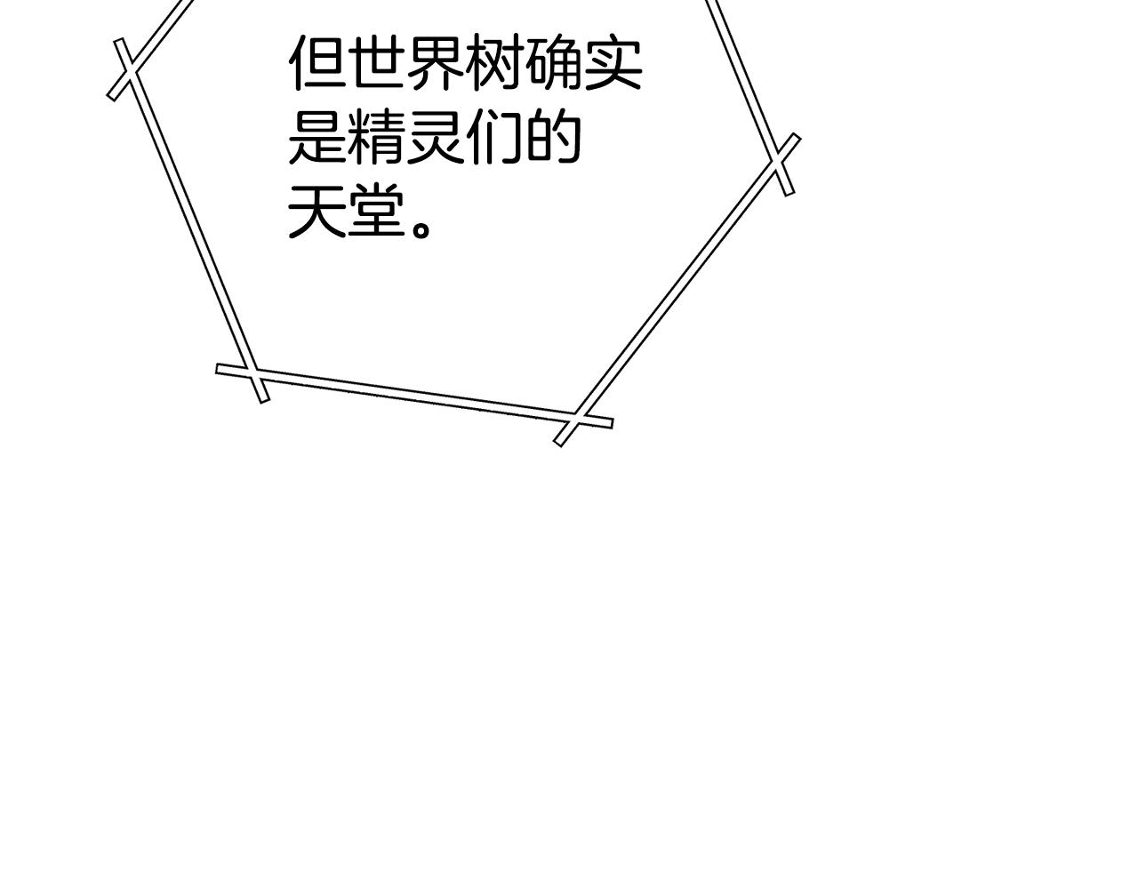 第209话 我是园丁229