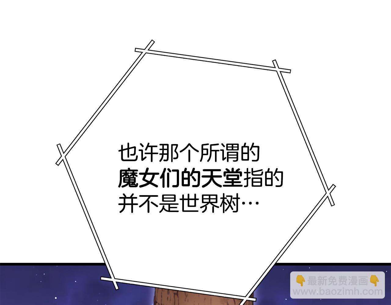 第209话 我是园丁230