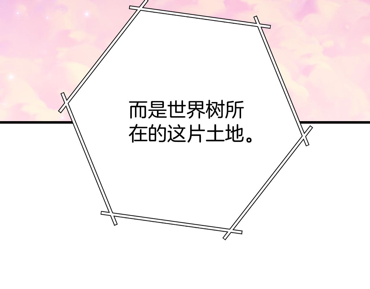 第209话 我是园丁232