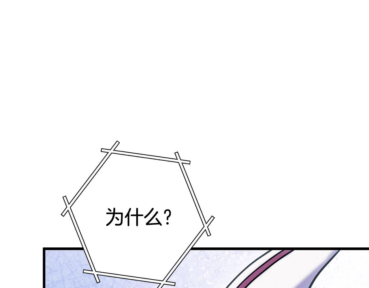 第209话 我是园丁234