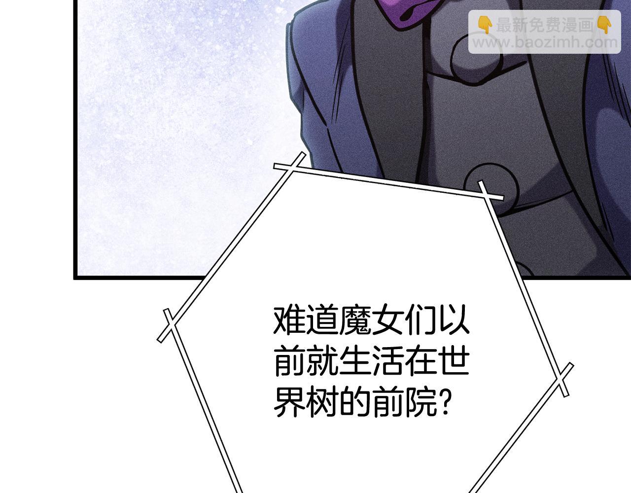 第209话 我是园丁236