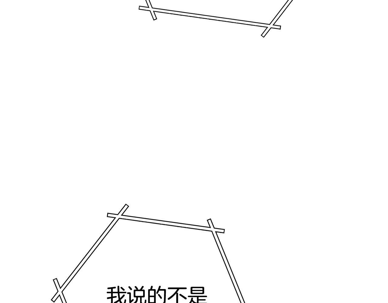 第209话 我是园丁237