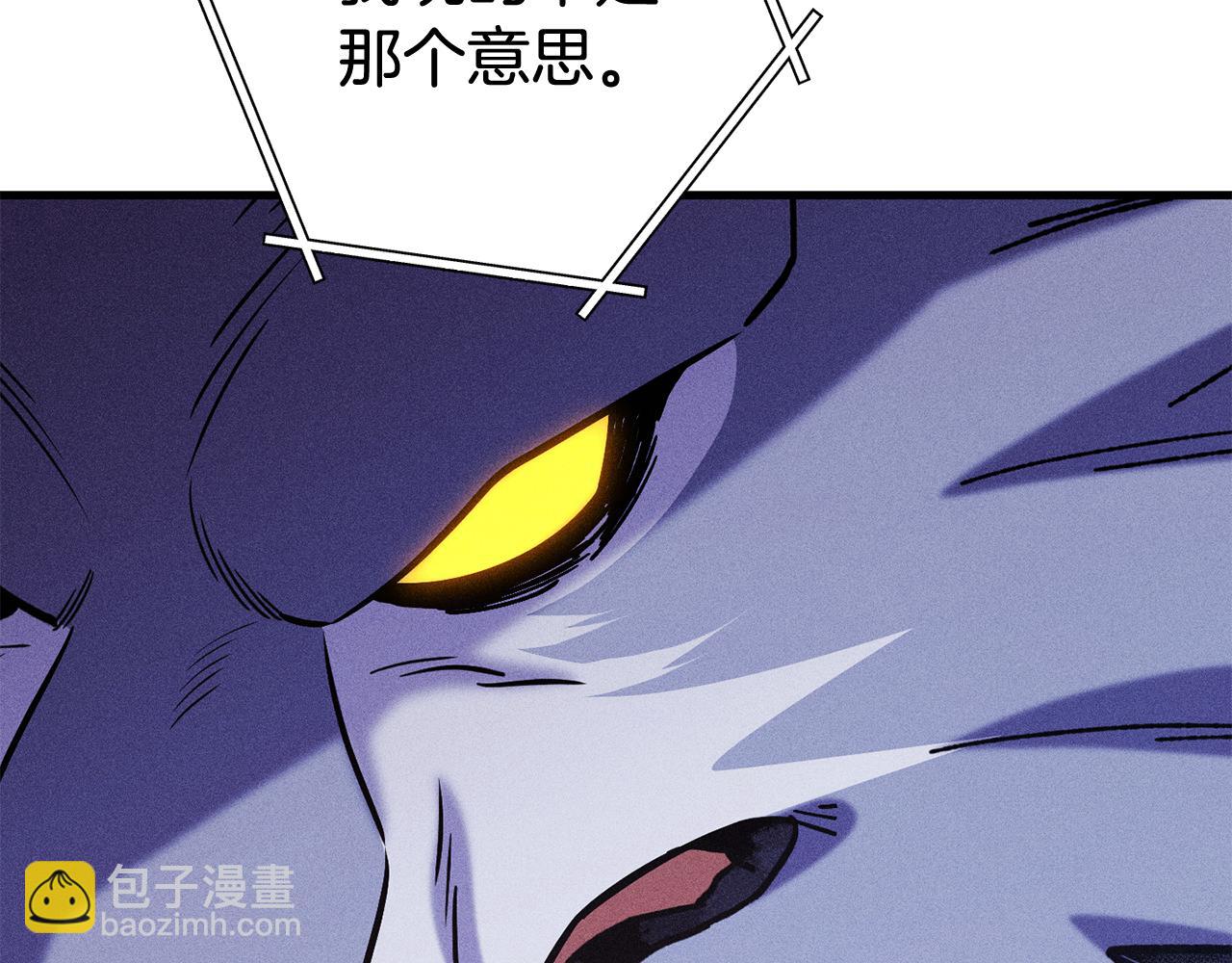 第209话 我是园丁238