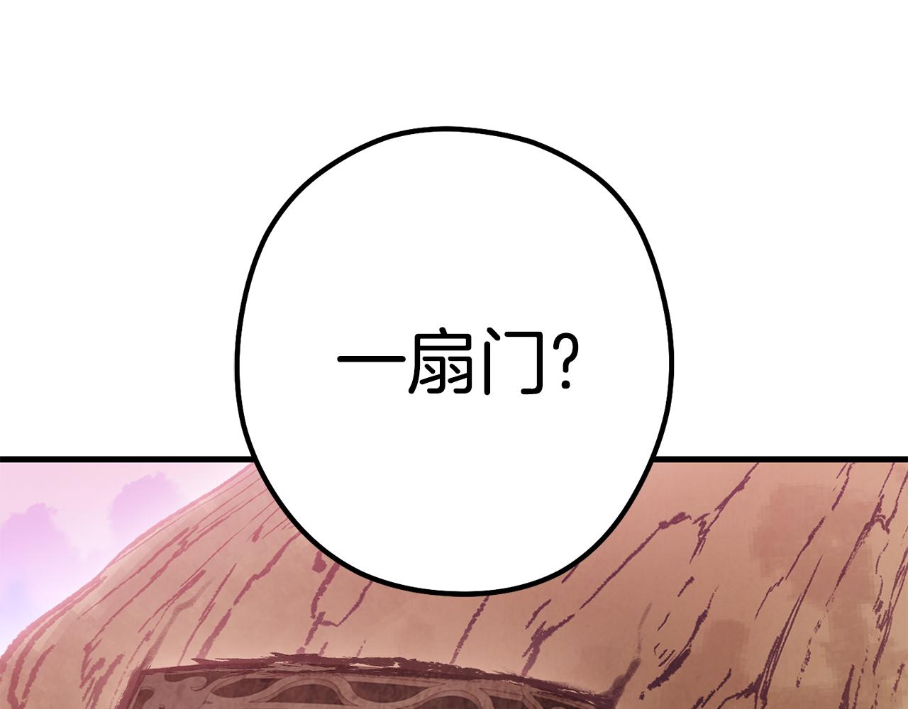 第209话 我是园丁24