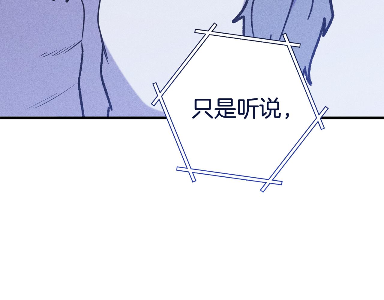 第209话 我是园丁240