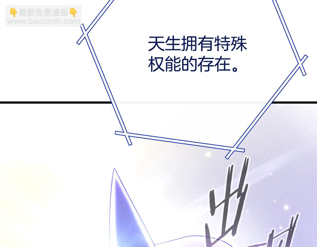 第209话 我是园丁242