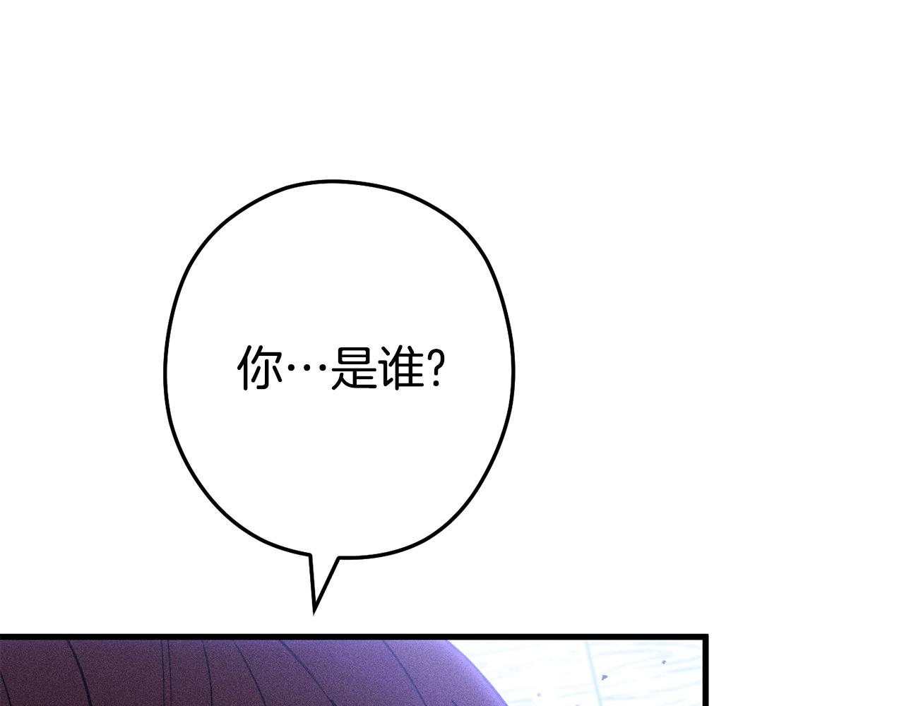 第209话 我是园丁246