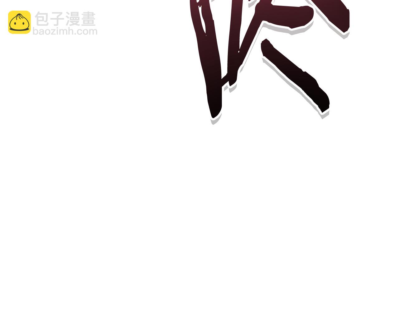 第209话 我是园丁27