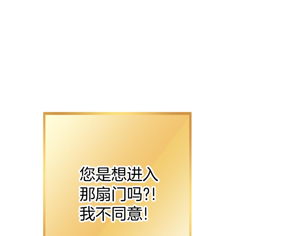 第209话 我是园丁31