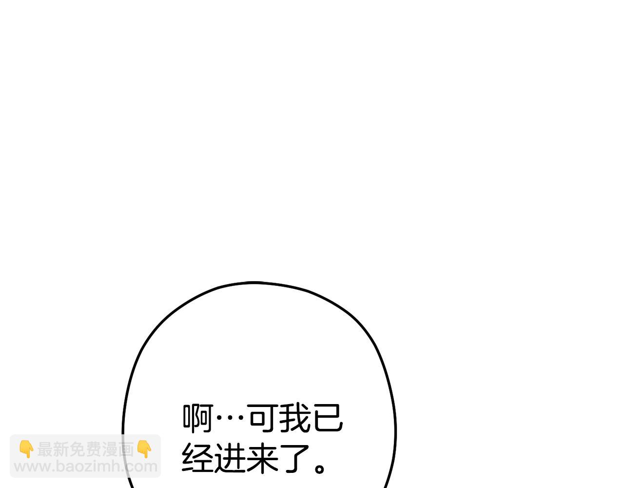 第209话 我是园丁34