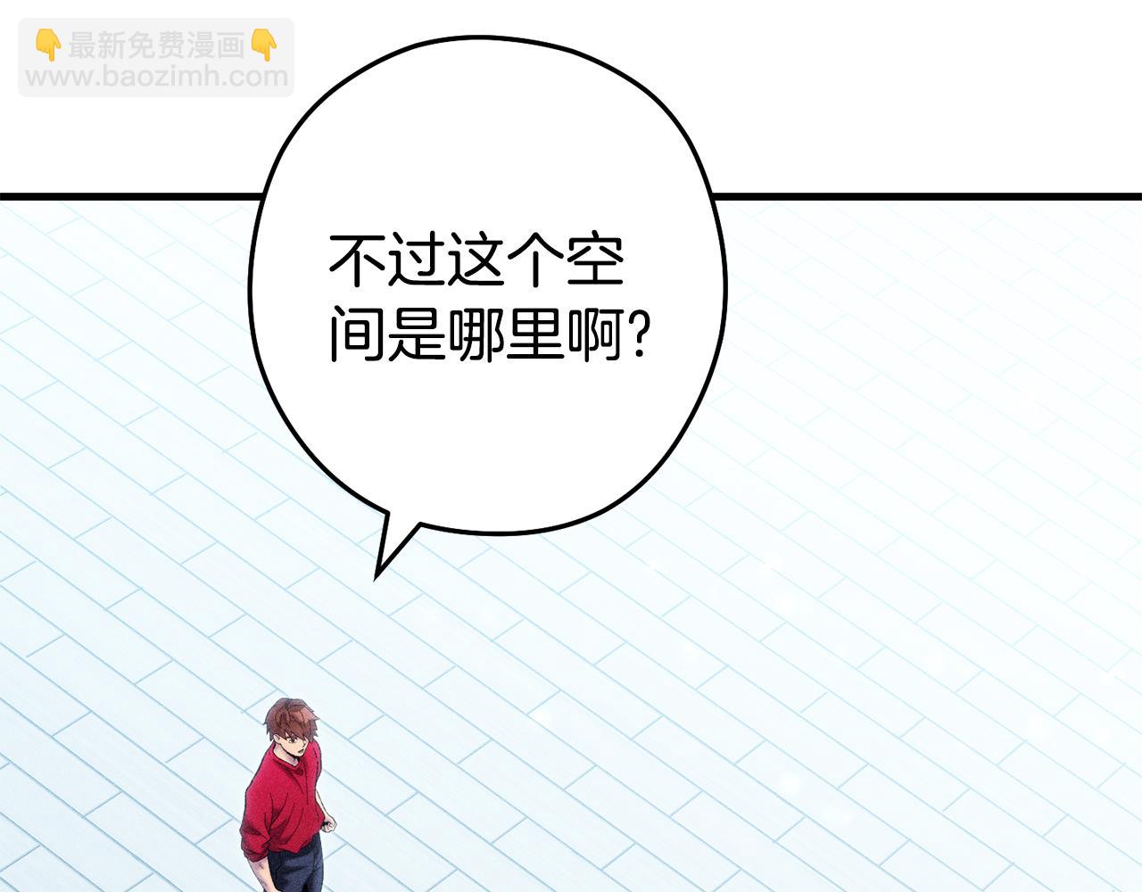 第209话 我是园丁38