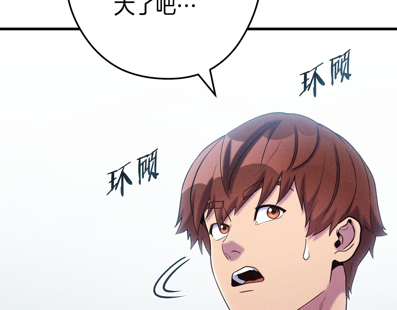 第209话 我是园丁41