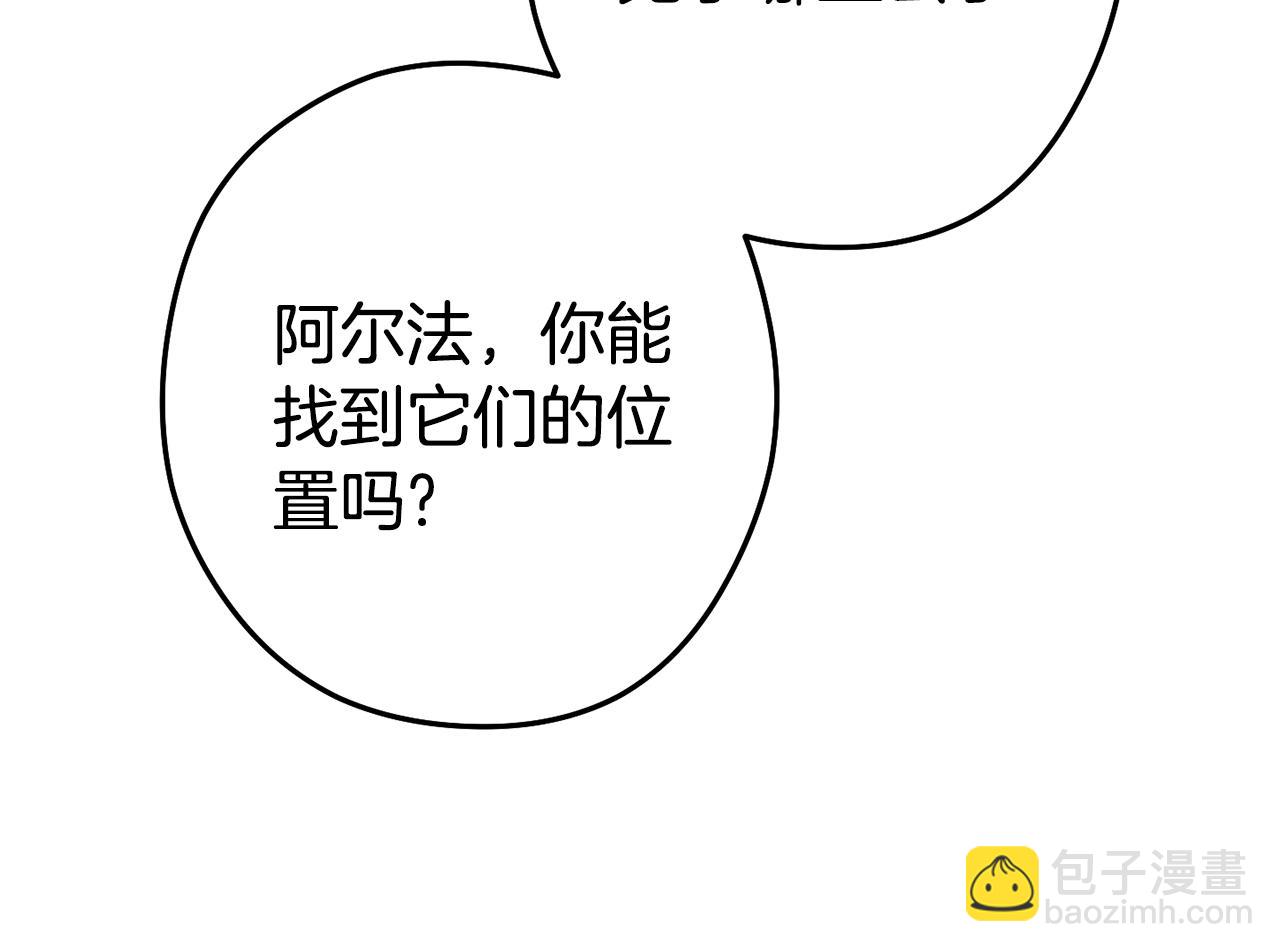 第209话 我是园丁43