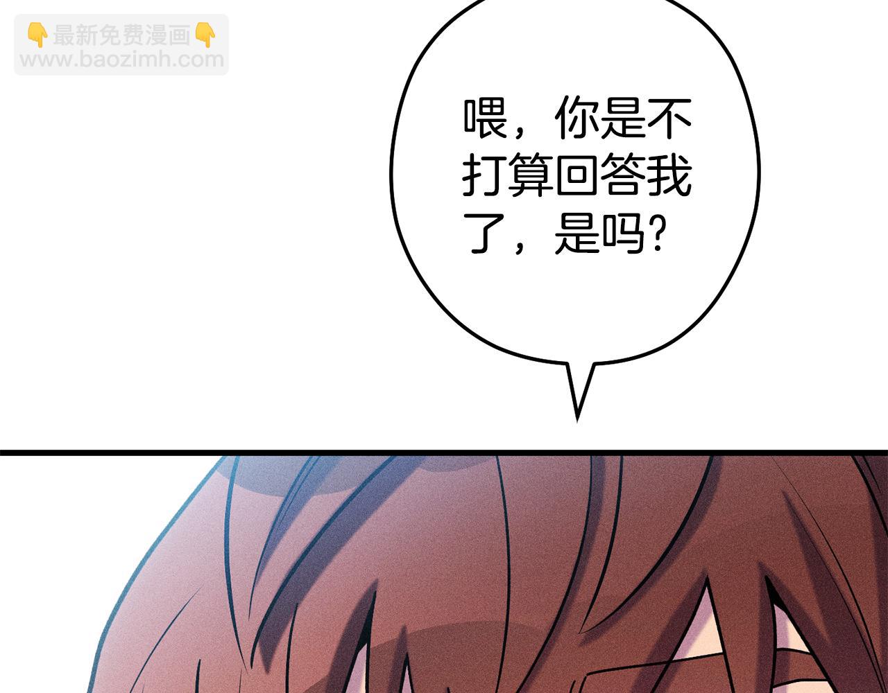 第209话 我是园丁45