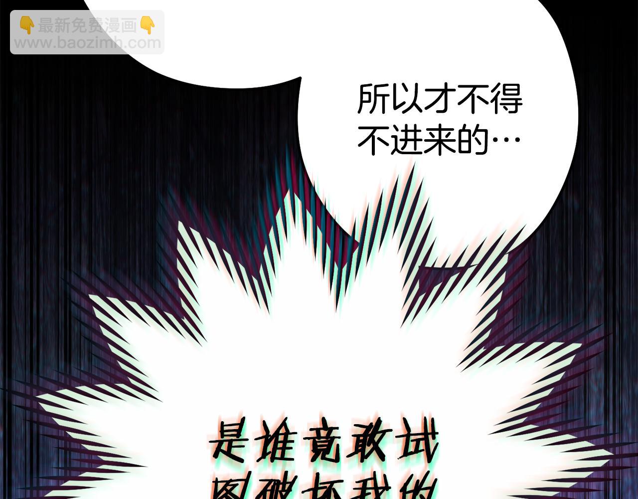 第209话 我是园丁48