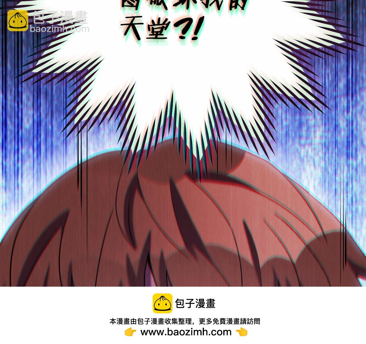 第209话 我是园丁53