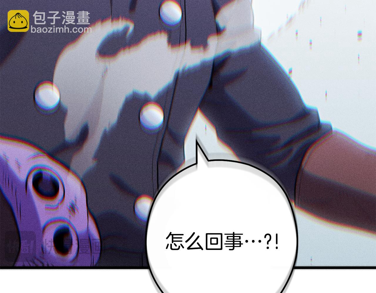 第209话 我是园丁61