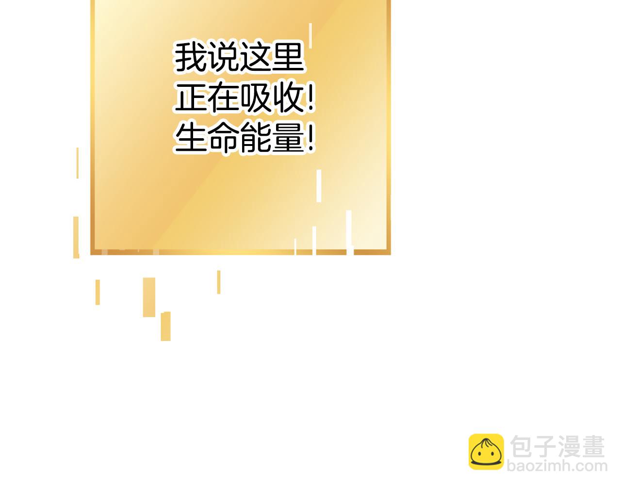 第209话 我是园丁70