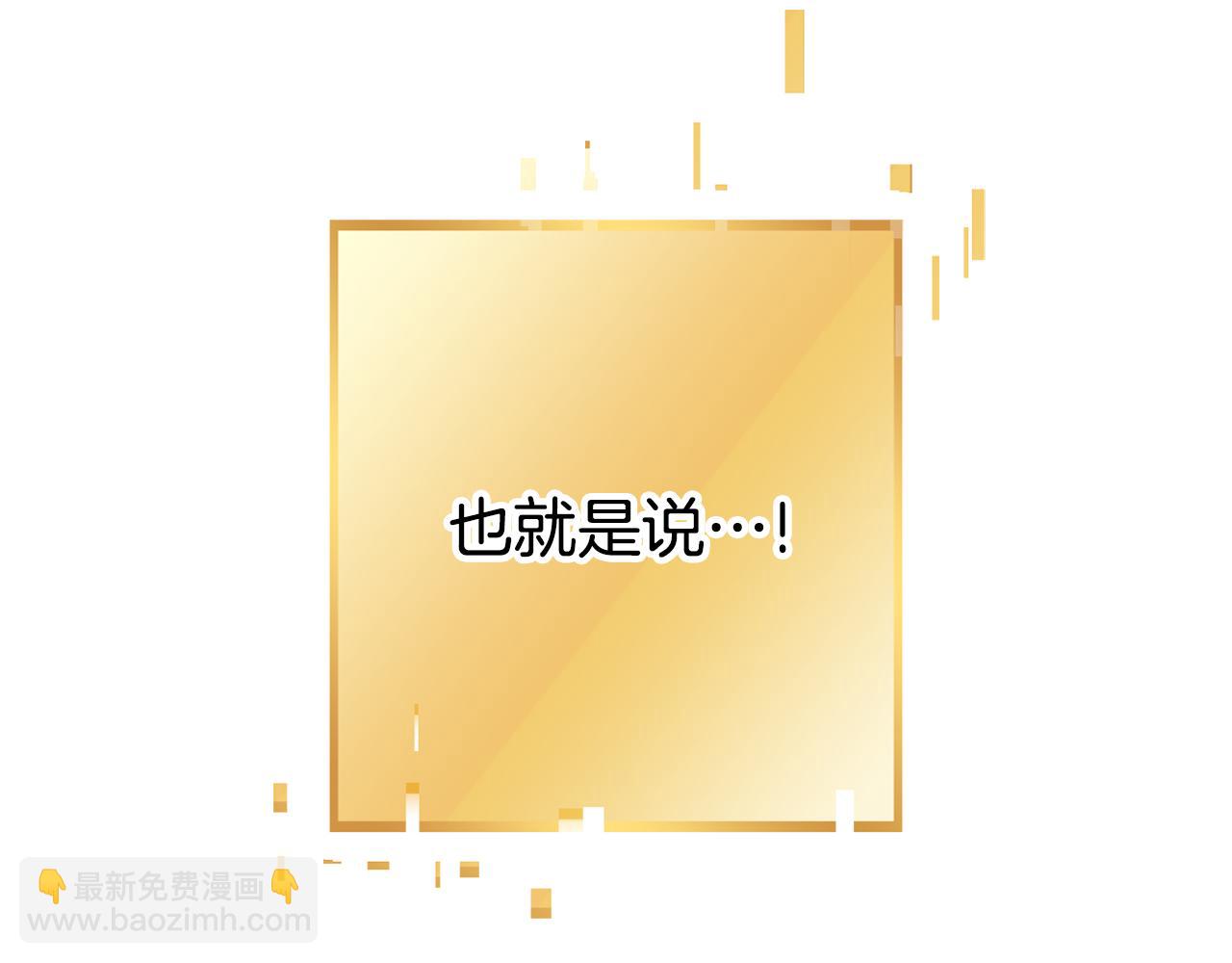 第209话 我是园丁71