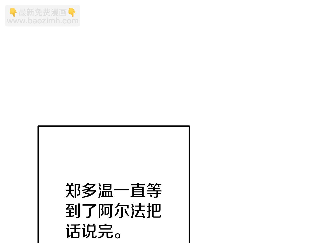 第209话 我是园丁73