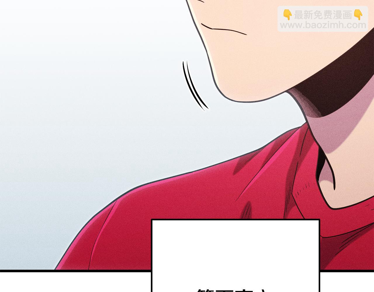 第209话 我是园丁75