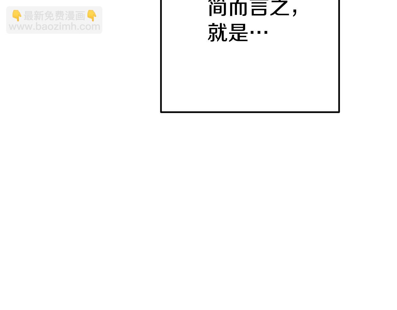第209话 我是园丁76