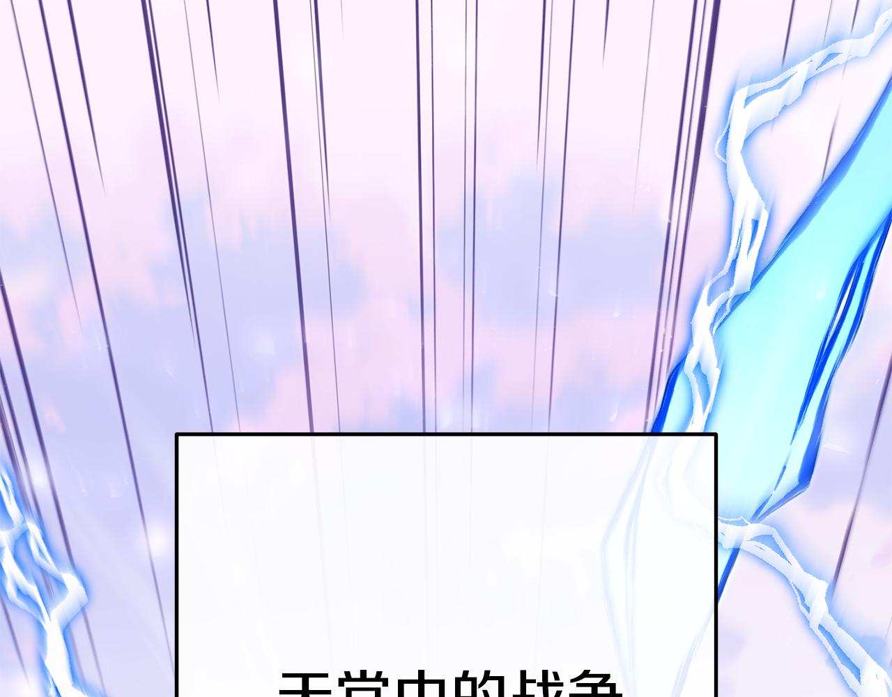 第209话 我是园丁8