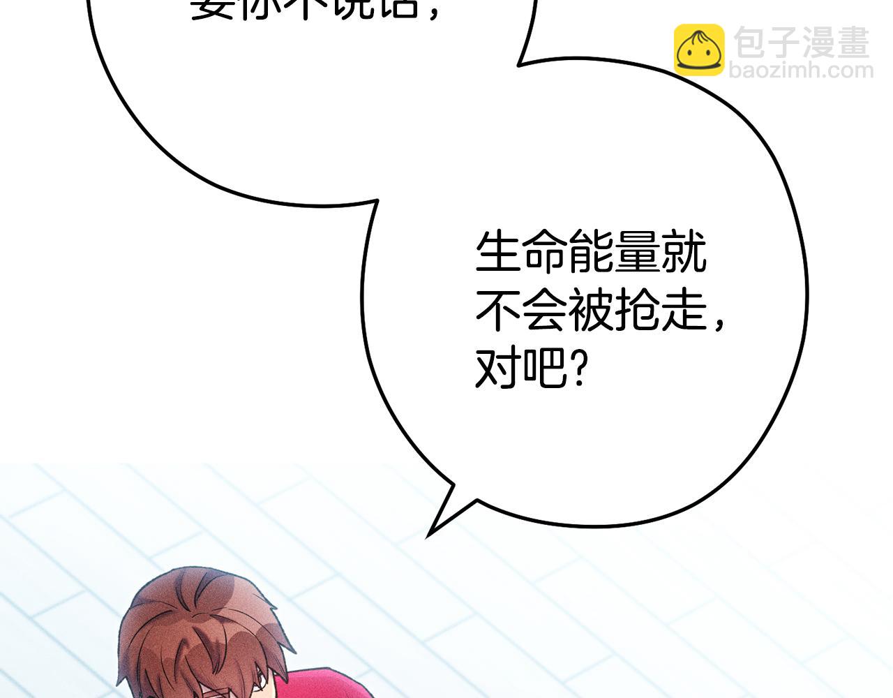 第209话 我是园丁80