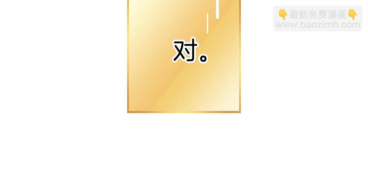 第209话 我是园丁82