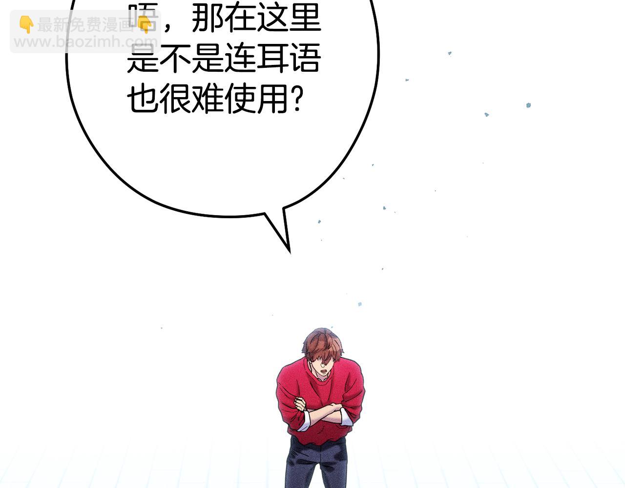 第209话 我是园丁86