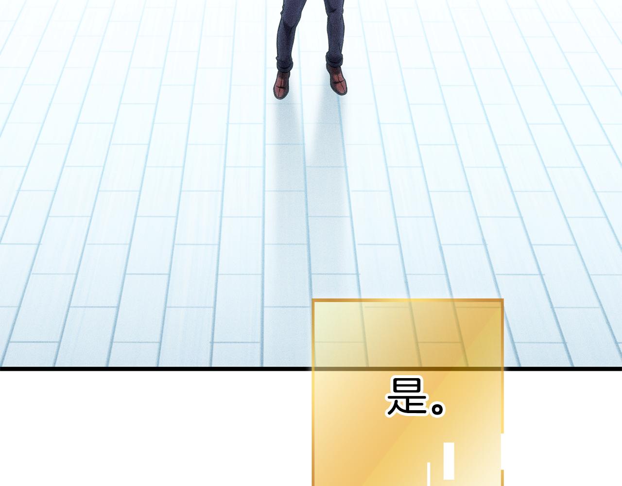 第209话 我是园丁87