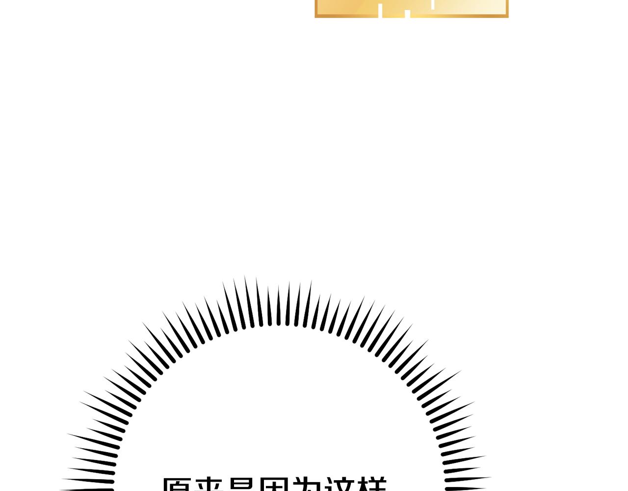 第209话 我是园丁88