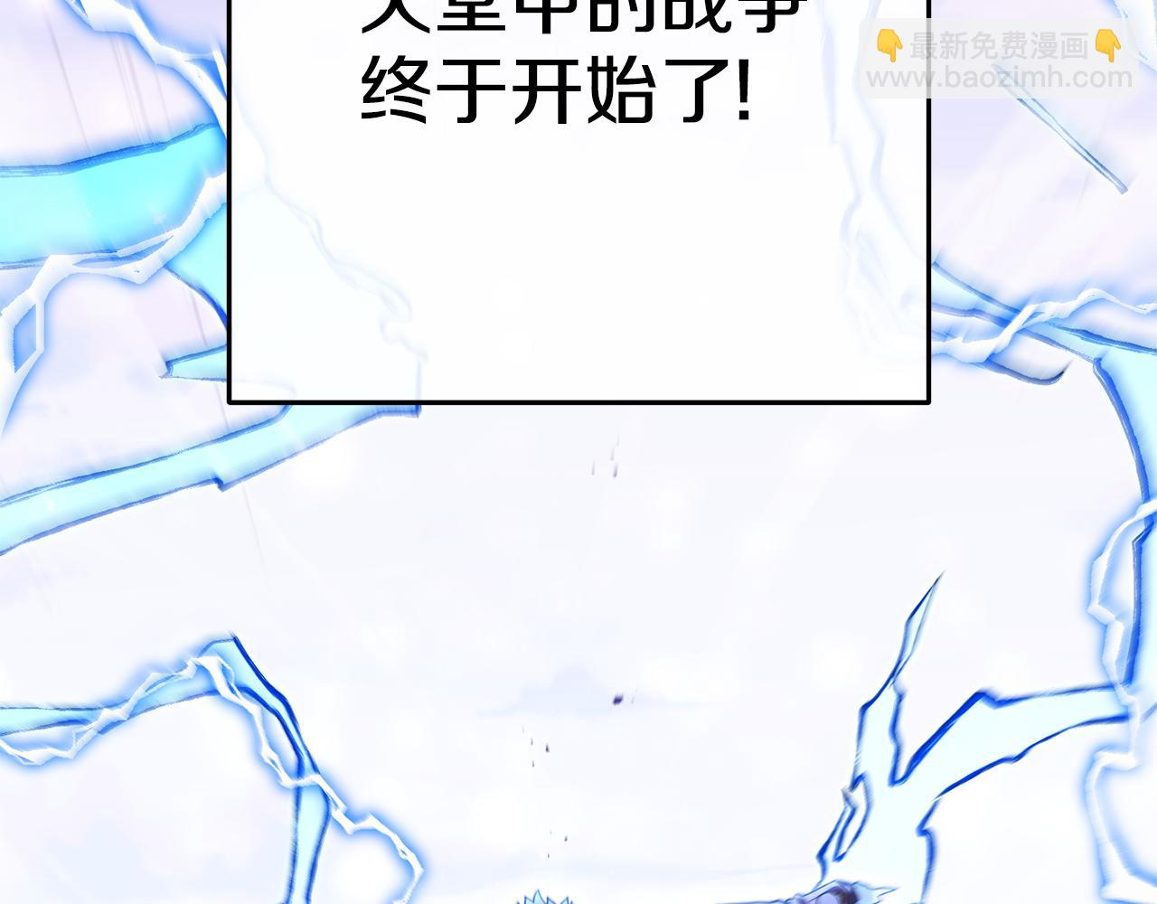 第209话 我是园丁9