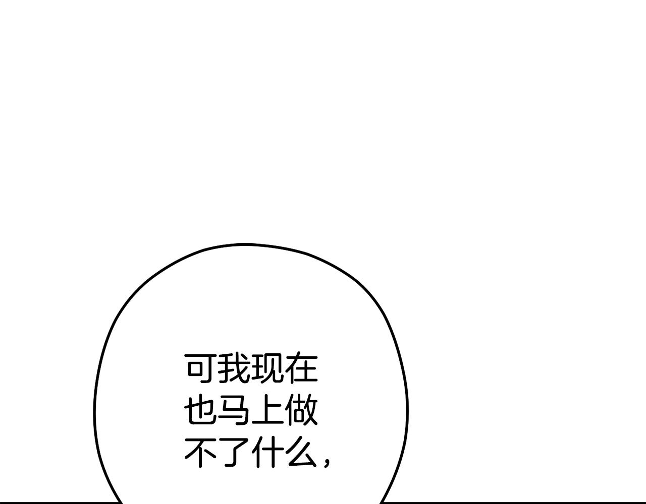 第209话 我是园丁93