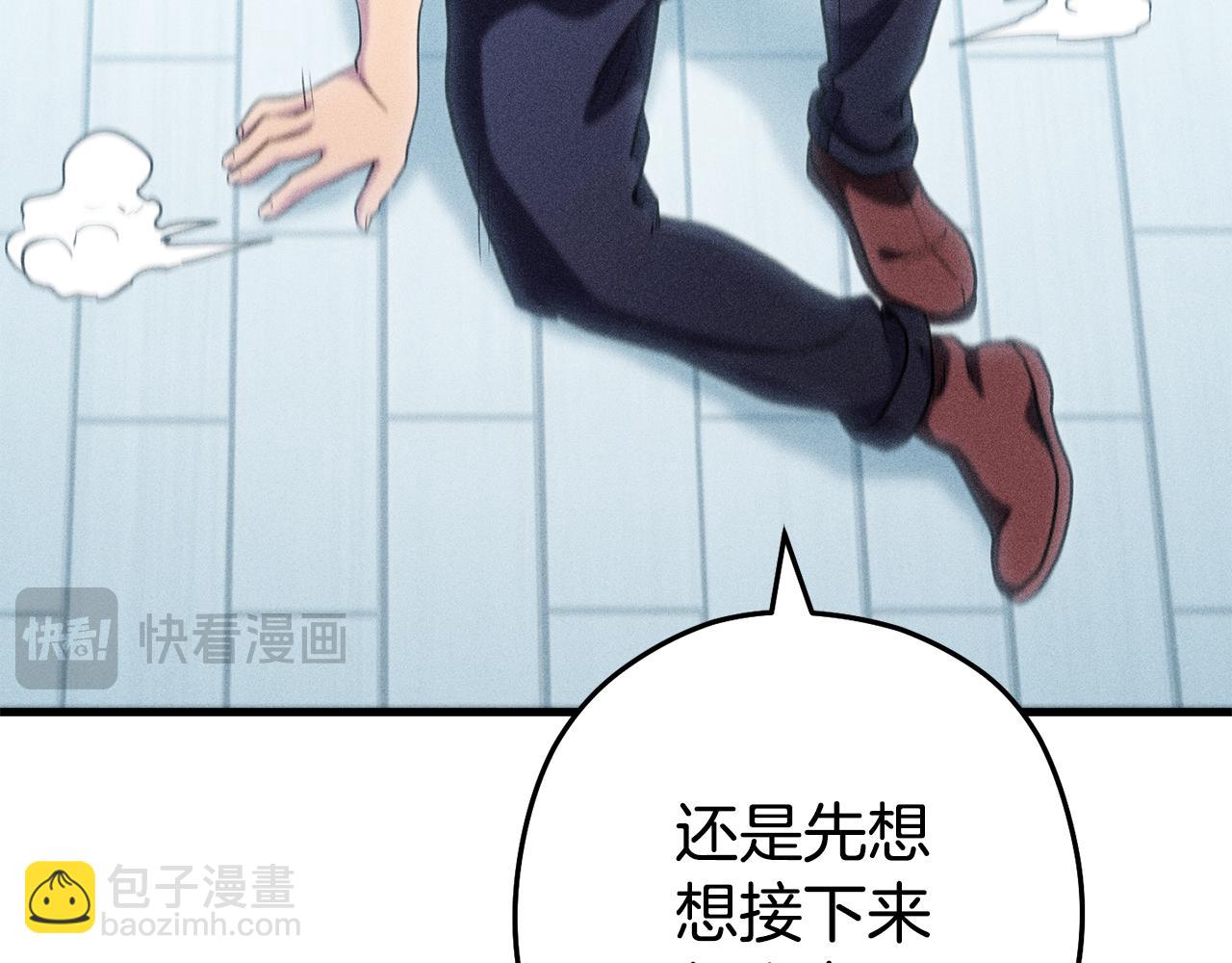 第209话 我是园丁95