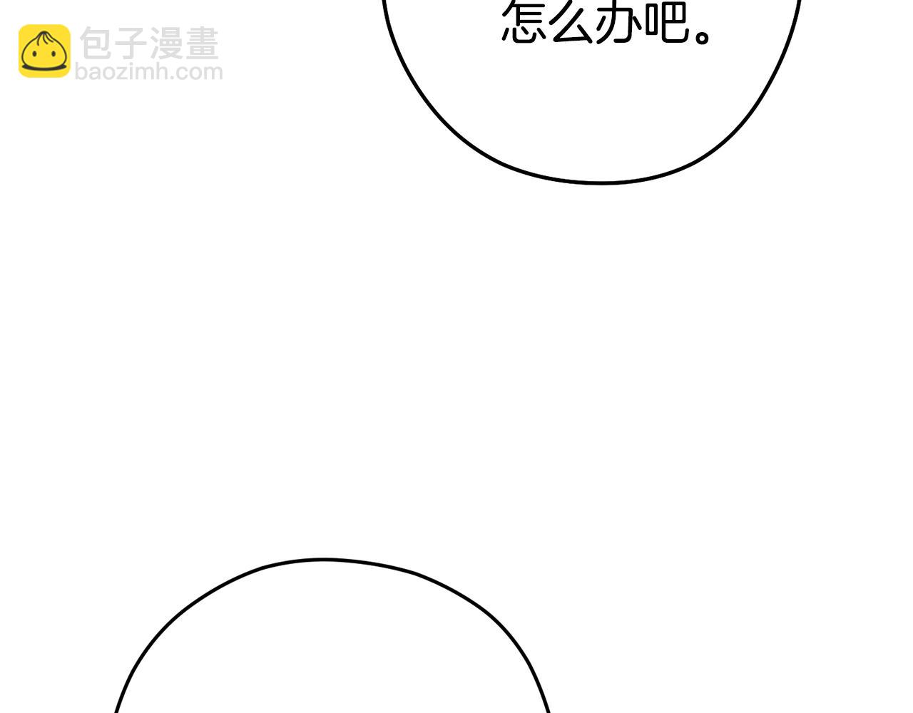 第209话 我是园丁96
