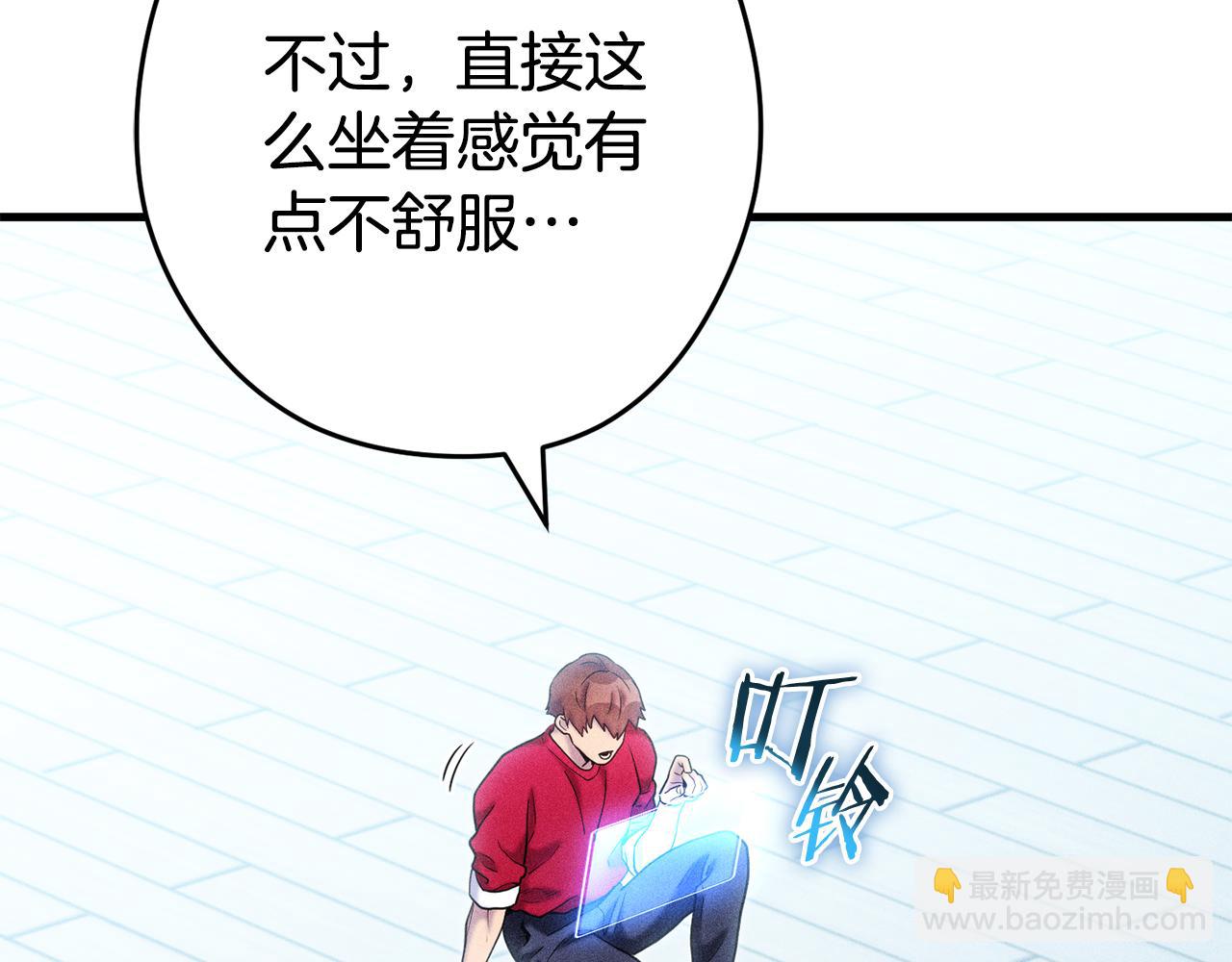 第209话 我是园丁97