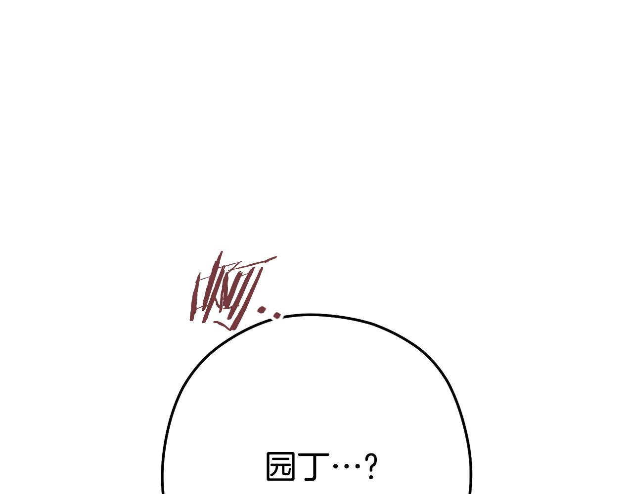 第210话 诅咒0