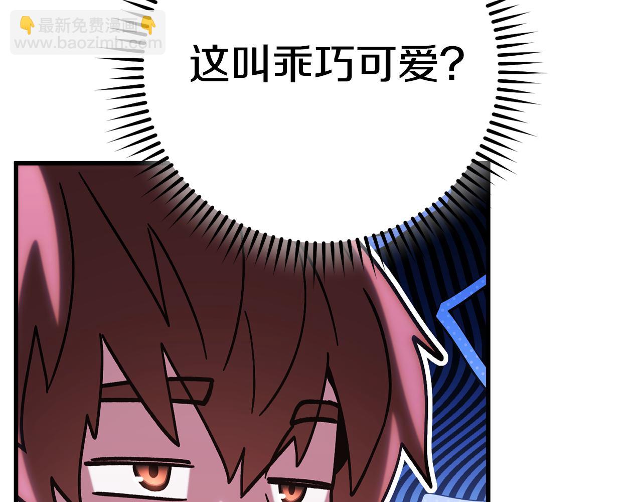 第210话 诅咒106