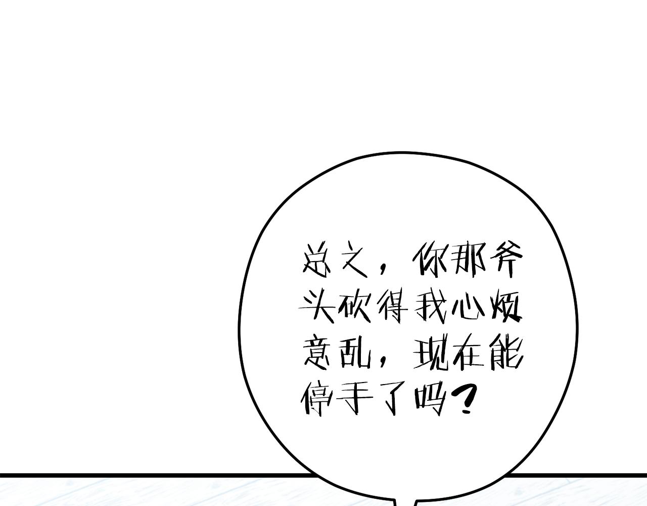 第210话 诅咒11