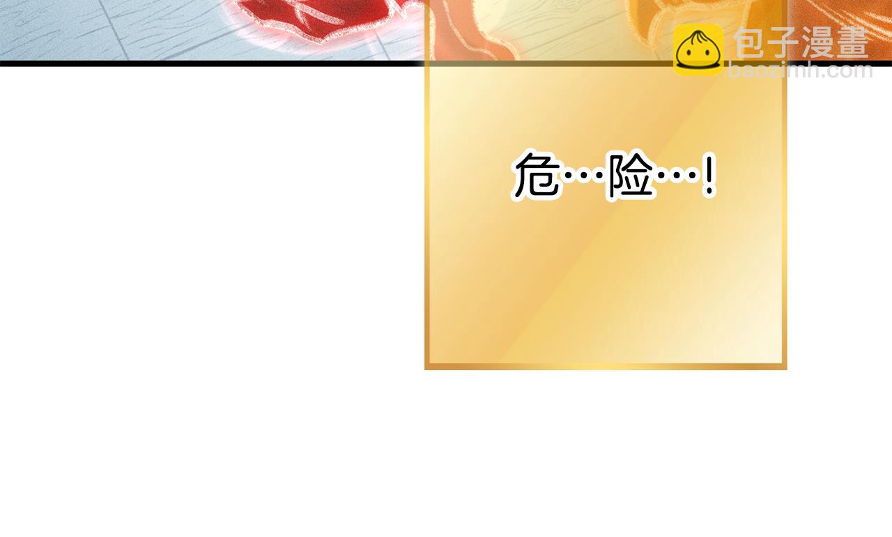 第210话 诅咒111