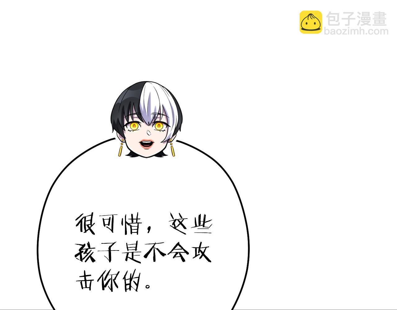 第210话 诅咒112