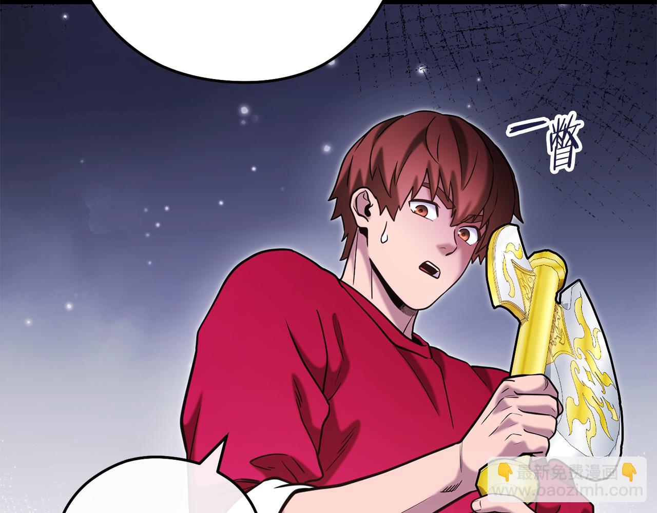 第210话 诅咒113