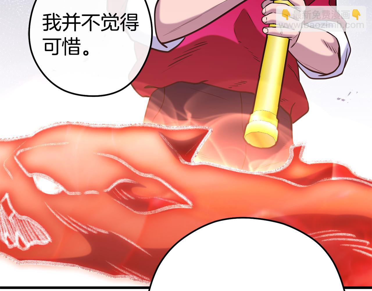 第210话 诅咒114