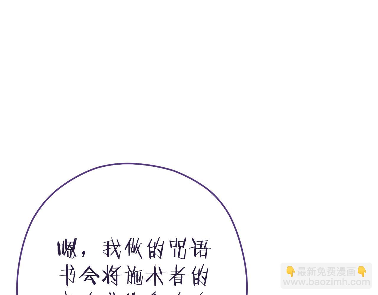 第210话 诅咒119