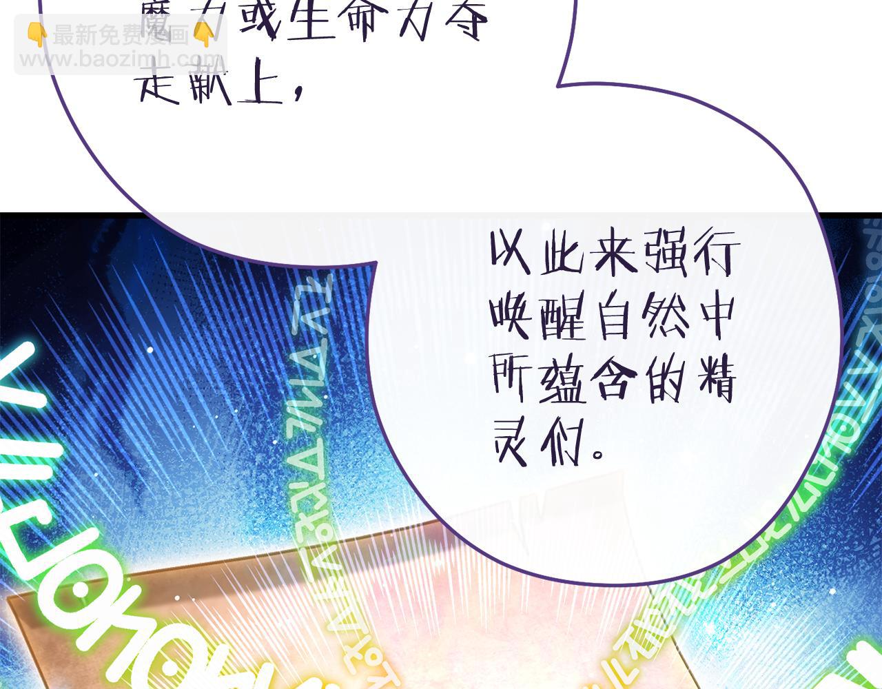 第210话 诅咒120