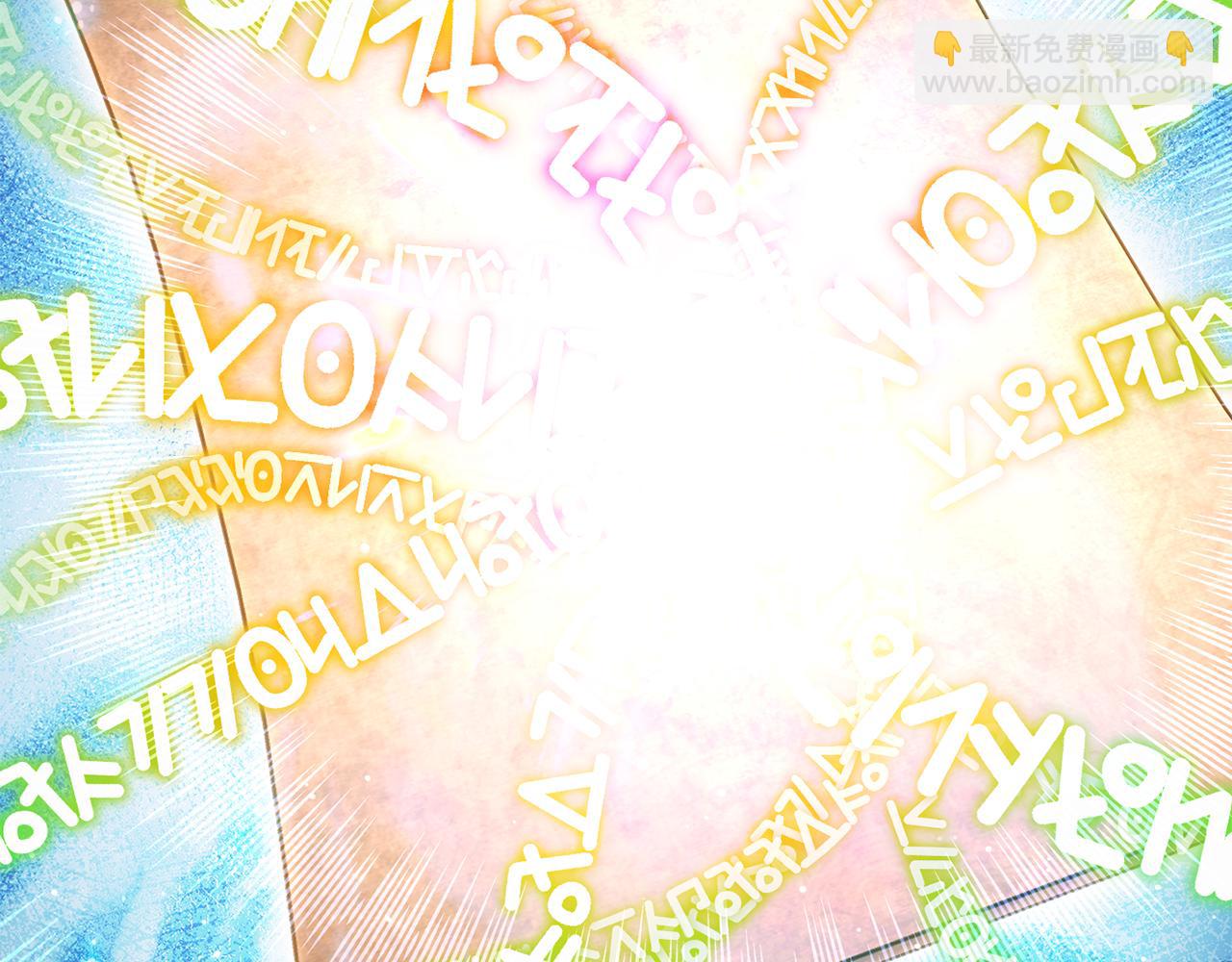 第210话 诅咒121
