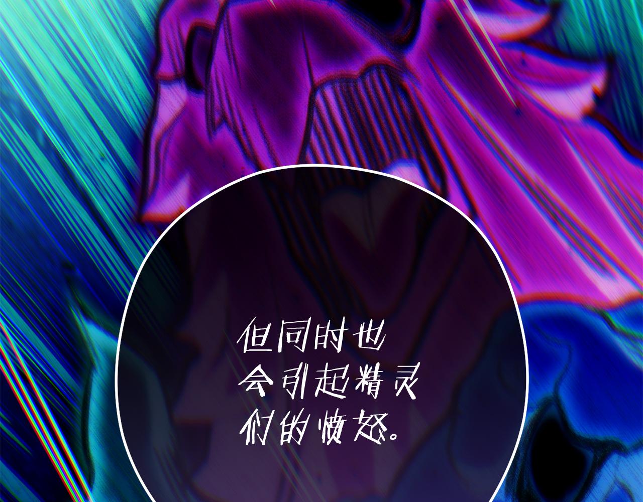 第210话 诅咒124